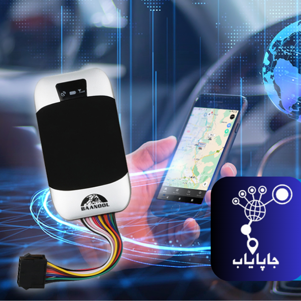 ردیاب خودرو *6 JP جاپایاب - تصویر 7