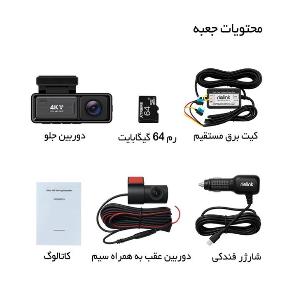 دوربین ثبت وقایع خودرو هیسکا مدل HR-94 - تصویر 2